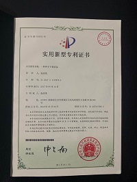 專(zhuān)利1.jpg