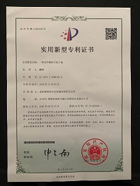專(zhuān)利2.jpg